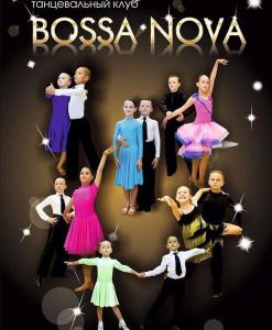 Фотография Bossa Nova 0