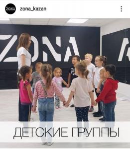 Фотография Dance ZONA 0